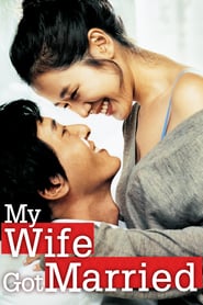My-Wife-Got-Married-2008
