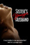 Sister's Younger Husband (2016)
